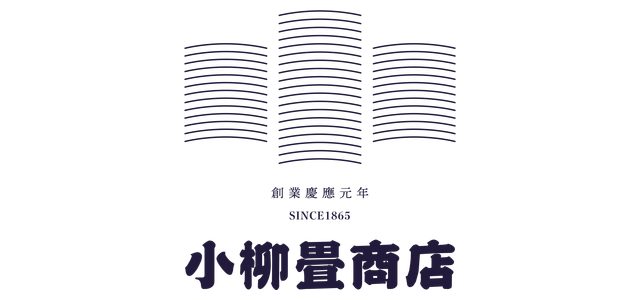 小柳畳商店 のロゴ